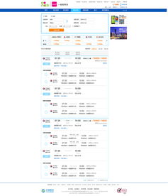 中國移動12580旅游開發項目策劃咨詢 打造智慧旅行網站的創新藍圖